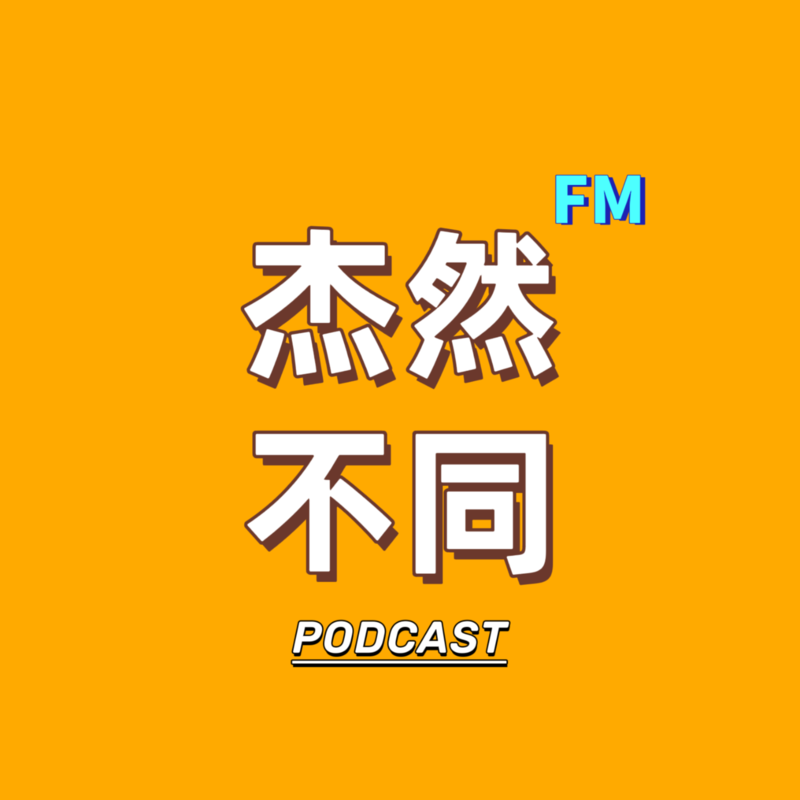 podcast-avatar