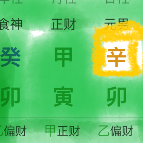 cover of episode 皮衣刀客AI教父全球华人首富英伟达黄仁勋八字解析|十天干辛金案例从格案例弱金从旺木案例