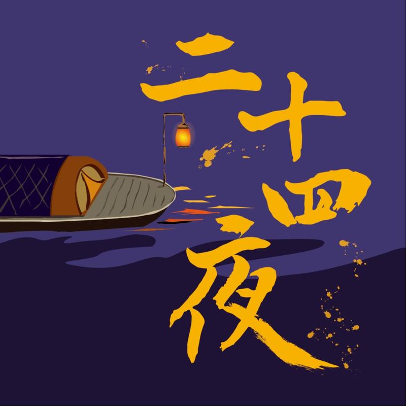 podcast-avatar