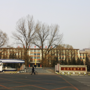 Vol.04 在深度关系中，走出自恋，穿越幻想