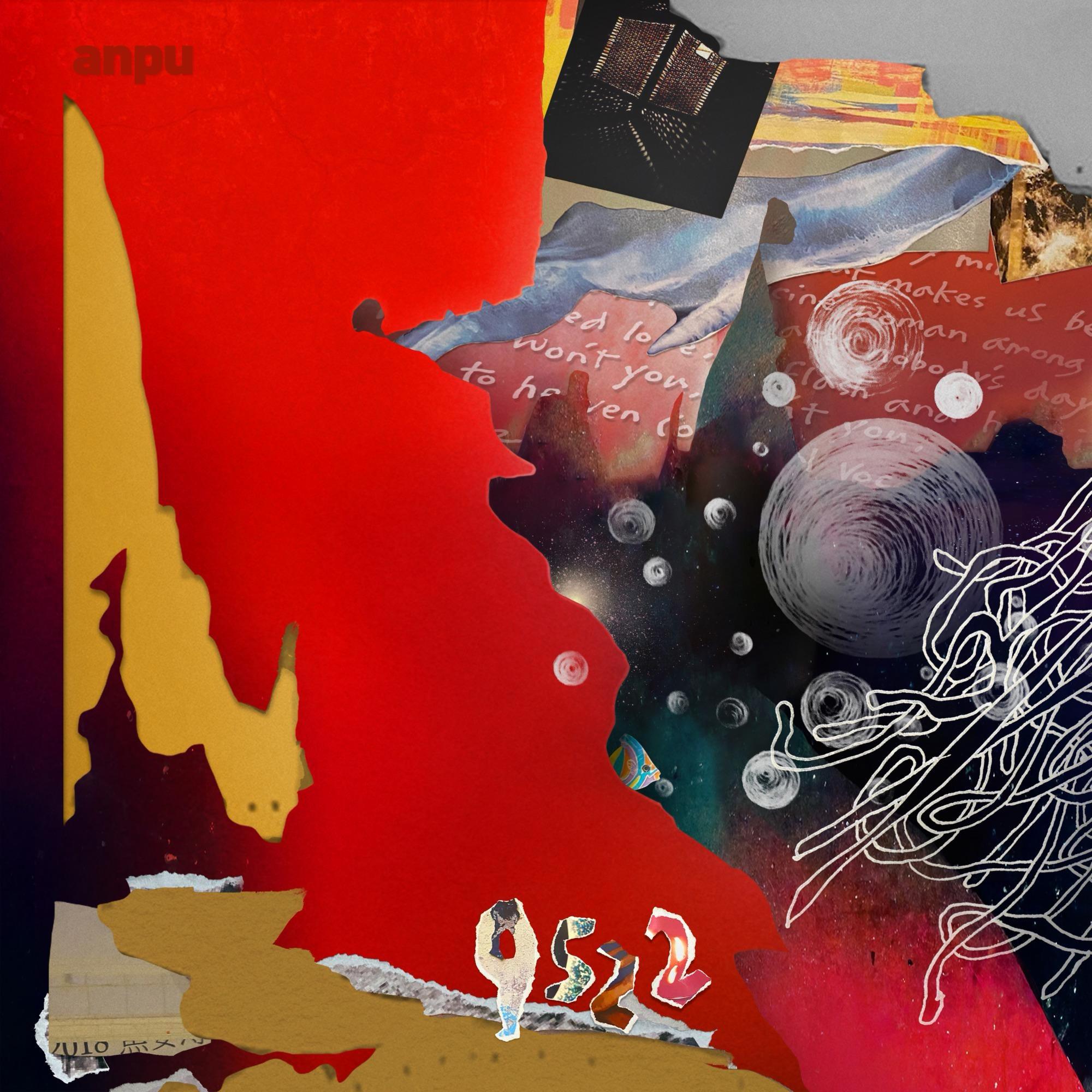 安溥 - 9522 episode artwork