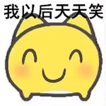 人如丹