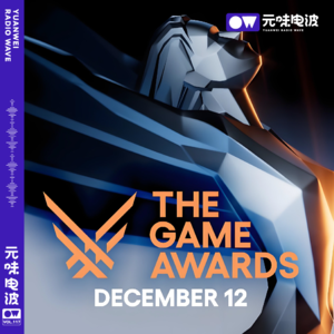 Vol.117-三台联动-2024TGA年度游戏大点评