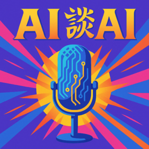 EP3: 验证的不对称性