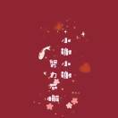 qiufen