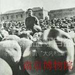 05.鲁迅杂文《谈所谓“大内档案”》| 监守自盗的南博，把中国人拽回100年前的北洋时代