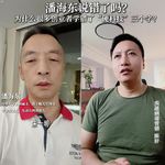 潘海东说错了吗？为什么很多创业者学错了“硬科技”三个字？