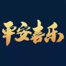 逍遥727