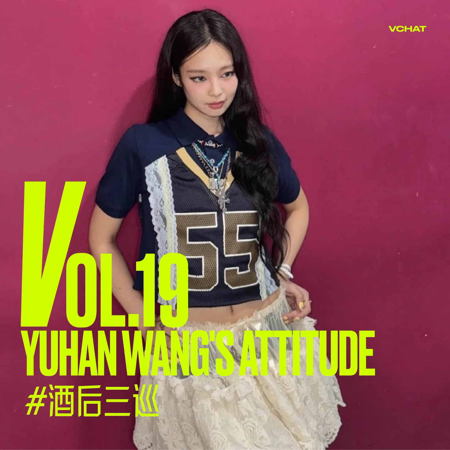 V.19|Jennie、Lisa发布新单,为什么都穿她?#圈内搭子