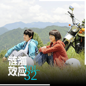 Vol.32 十一长假结束想罢工?你可能要学学什么是有效休息丨涟漪时刻