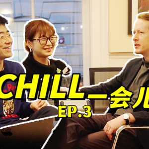 EP3 英国足球哥 - 从金融男到中超网红：英超门票贵到我想回中国！