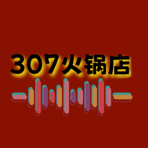 对谈系列:人生那些事儿