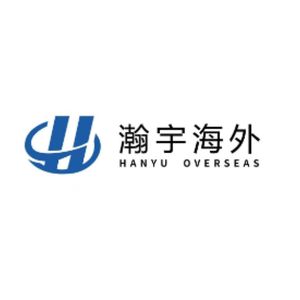 瀚宇海外移民咨询