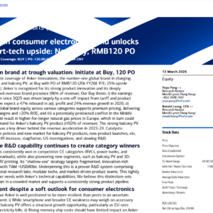 美银重磅评级：安克创新120元目标价，25%上涨空间可期