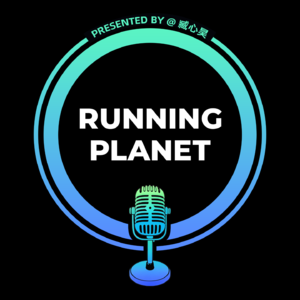 Running Planet