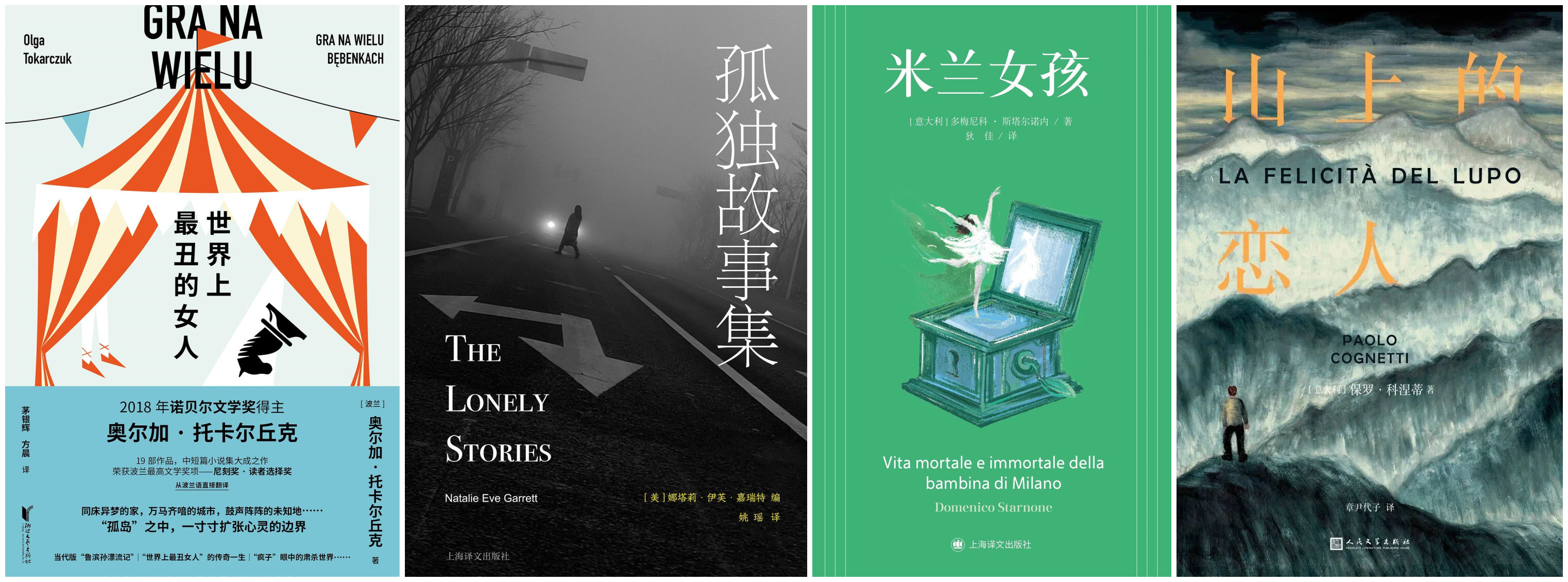 子夜书社]2024《子夜书社》年度回顾（一） - 叶沙的相伴| 小宇宙- 听