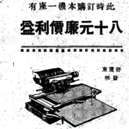 铺天盖地的中国动画百年纪念背后，竟藏着大乌龙？！ episode artwork