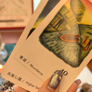 EP139-《登出键》P1|吸引力法则失灵？显化真相|被动创造到主动显化|消除旧信念|改写过去|定位未来