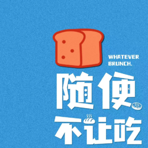 Vol.24 危险の关系❤️