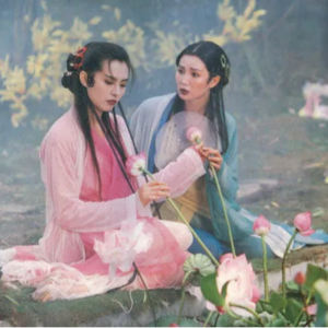 Vol.47 【青蛇】怕者爱也:跟有情人做快乐事,是劫也是缘