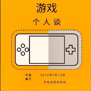 火影忍者手游，抽象格斗与IP情怀