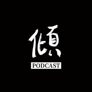 《廣州人唔講廣州話》EP.1（上）丨廣州人唔講廣州話？丨粵語面臨失傳丨本地撈是如何形成的丨廣州已變成普通話城市？