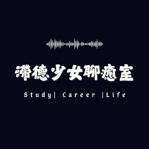 podcaster-avatar
