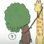 长颈鹿的围脖儿
