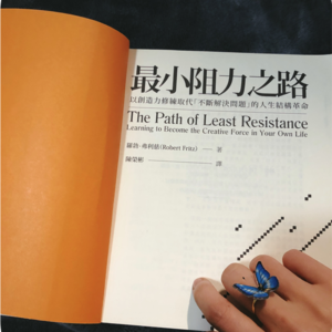 Vol.30 最小阻力 or 不设限的大目标, 量化 or 非量化？| 目标Flag到底怎么立？