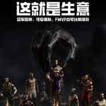 S2E63:冠军回家，传奇离队，FMVP也可以被抛弃(FT.不吹不黑)