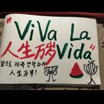 烊炚要明媚