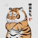 明冬妮