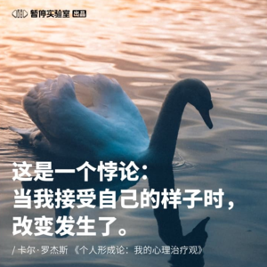 #06. 520爱自己,从好好照顾自己开始