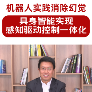 第488集 机器人实践消除幻觉