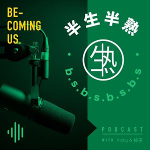 Ep03. 浅聊一下爱德华·蒙克