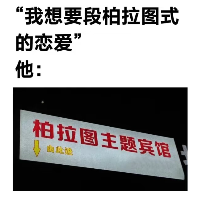 25.约会剧本杀：一句话就穿帮的Tinder男嘉宾们 episode artwork