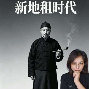 新地租时代——当Ai agent 小龙虾们可以帮你干活