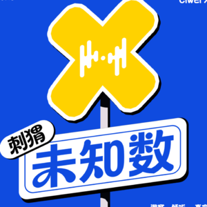 【好工作系列】Vol.5 只有大厂的offer才值得晒么?