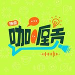 贡！世界杯的魅力是真人秀，在人大附中参加高考是怎样的体验？