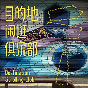 Vol.2 | 喝到凌晨四点的濑户内海艺术祭