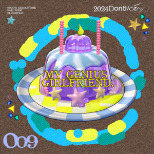 Vol.009 人生是旷野不是轨道