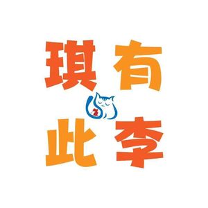 向老子问道，行不言之教