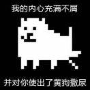 呱呱猪熊