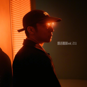 2026威尼斯电影节D2|全新版本的孙阳,在白纸上雕出花