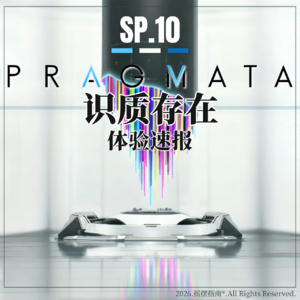 SP.10 《识质存在》游戏体验速报：这小玩意儿谁研究的呢？