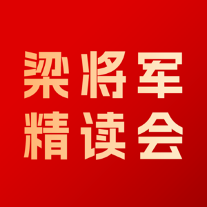 对话华盛轮胎张静：真实的二代接班， 没有霸道总裁戏码
