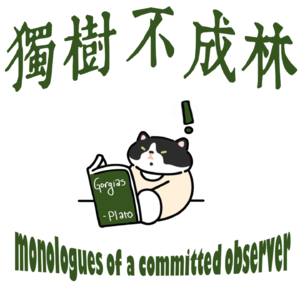 18-苏格拉底会如何反驳哲学无用论？