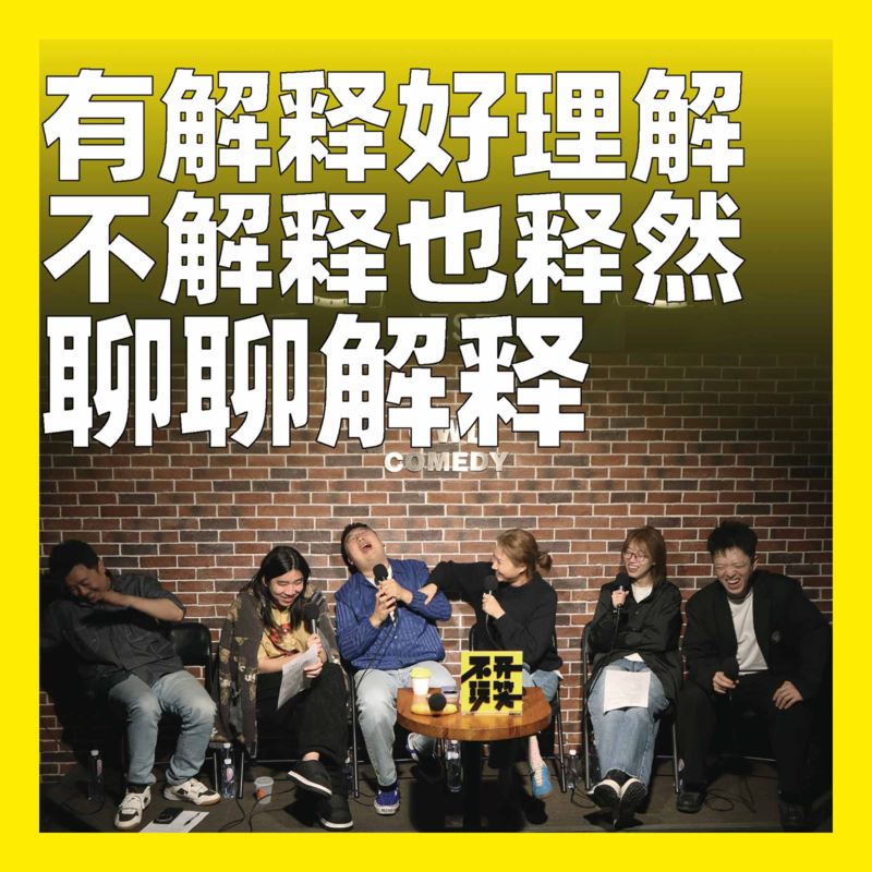 Episode cover