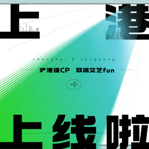 Vol.11 编剧杜国威：只要大家相信人与人之间的情感是AI所不可取代的，我还会慢慢写下去