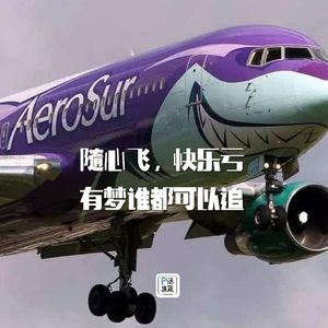 第18话：随心飞，快乐亏，有梦谁都可以追